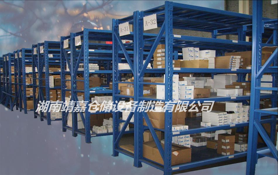 輕型貨架 廠家直銷 超市 倉儲(chǔ) 地下室 倉庫  不銹鋼貨架